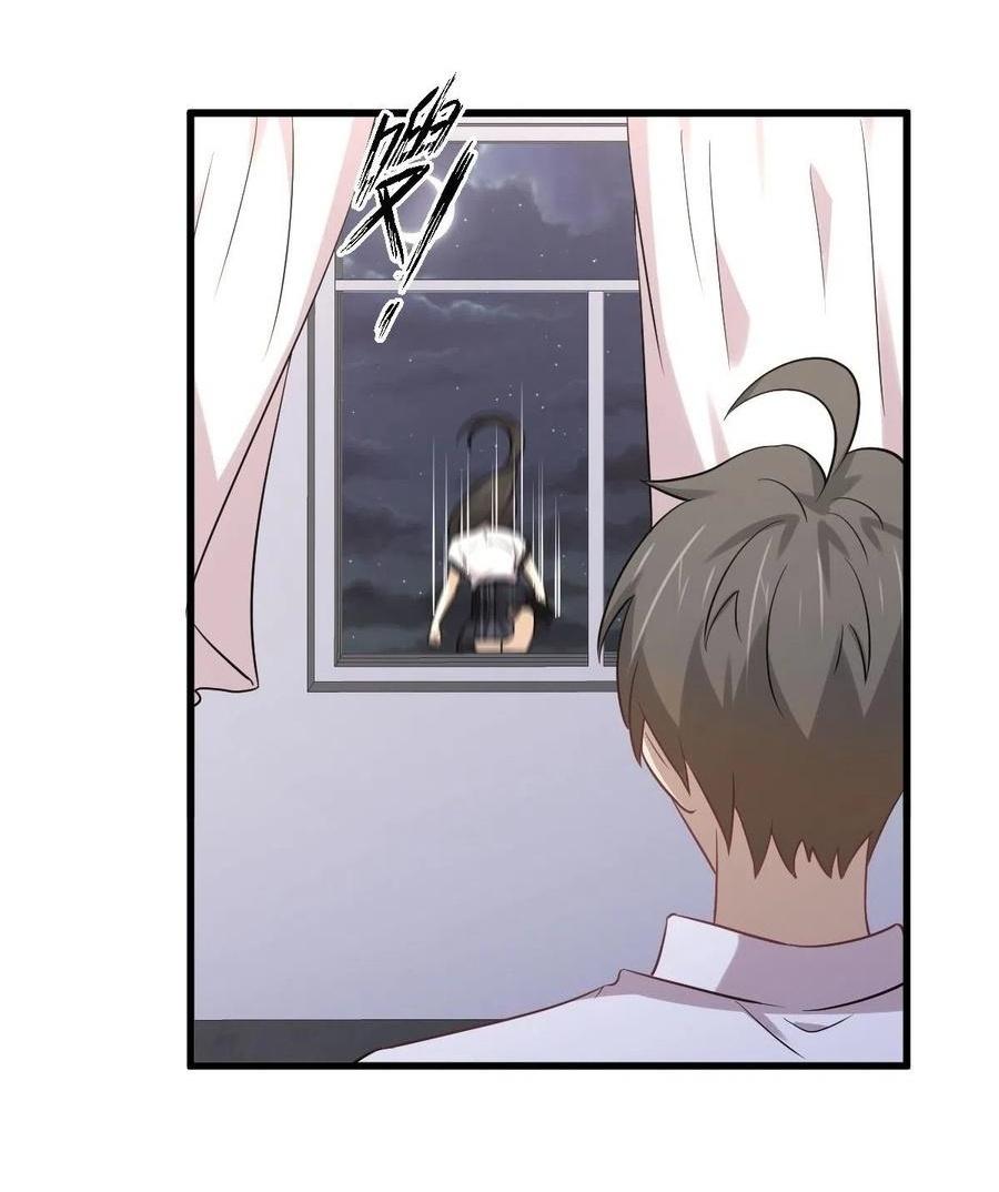 Immortal Swordsman in The Reverse World ข้าเซียนกระบี่ไม่เกาะสตรี ตอนที่ 226 หน้า 21