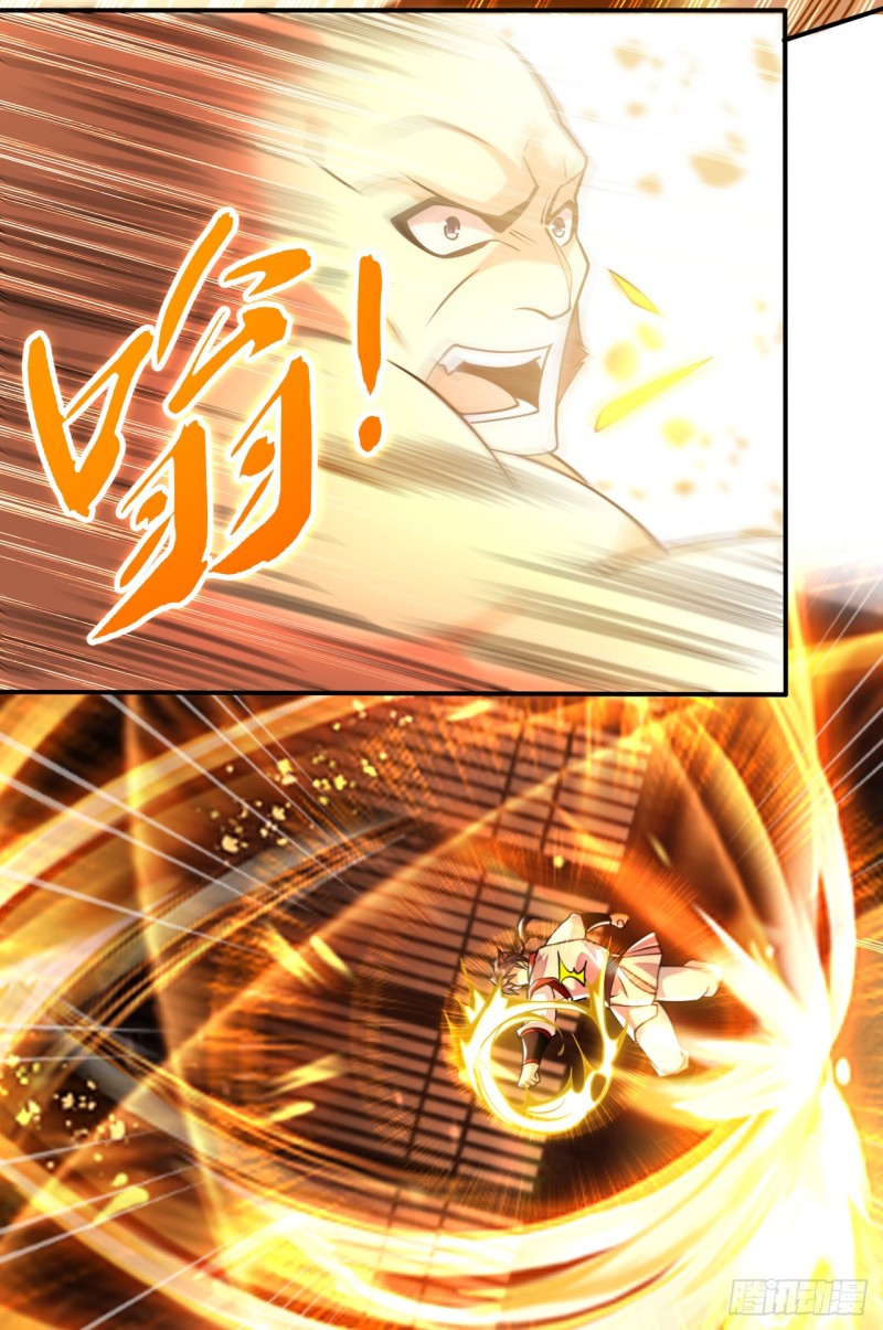 สิบมหาจักรพรรดิล้วนเป็นศิษย์ข้า ตอนที่ 20 หน้า 20