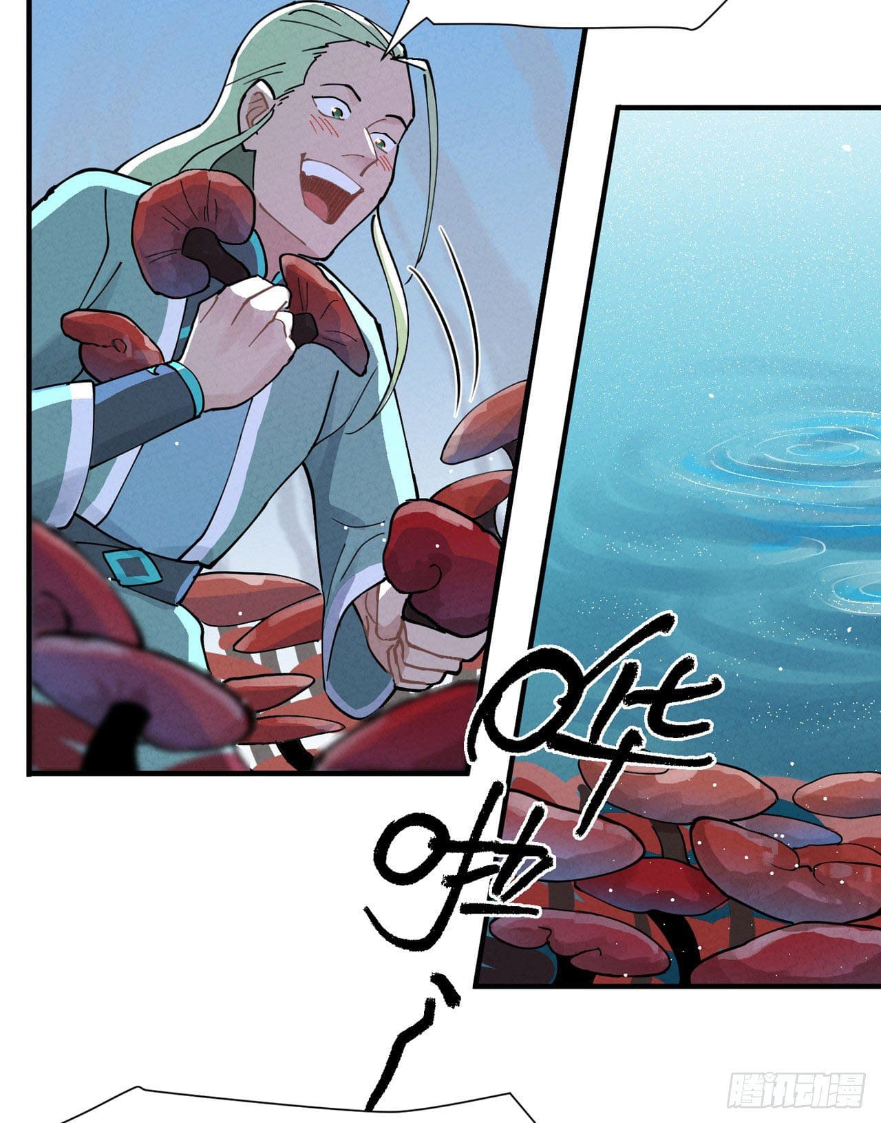 ระบบพัฒนาสุดแข็งแกร่ง ตอนที่ 2 หน้า 14