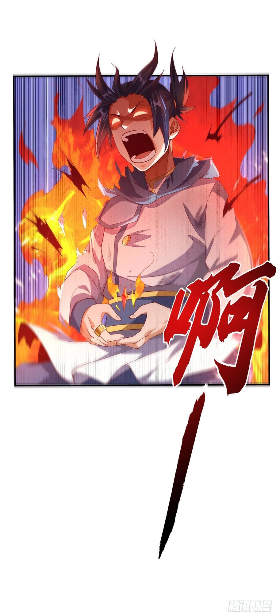 Wu ni ตอนที่ 110 หน้า 7