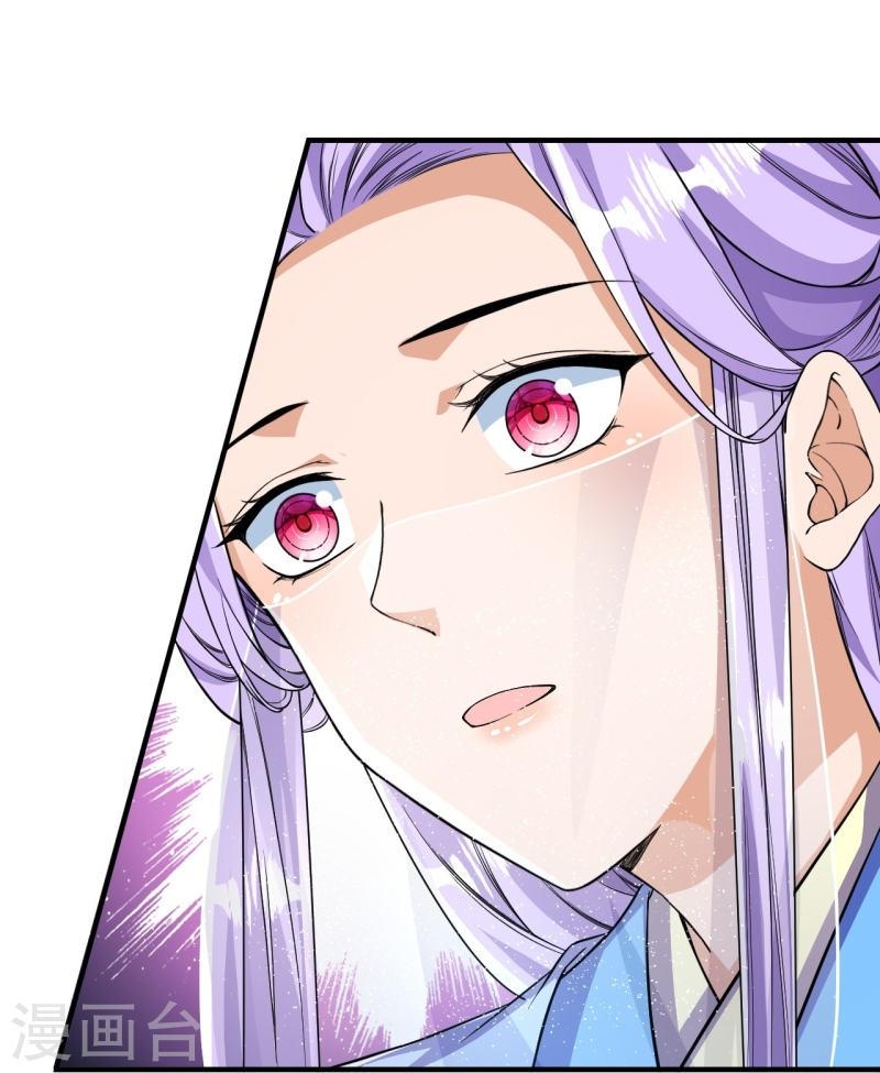 ผู้ขัดเกลาร่างกายที่แข็งแกร่งที่สุดในประวัติศาสตร์ ตอนที่ 49 หน้า 26