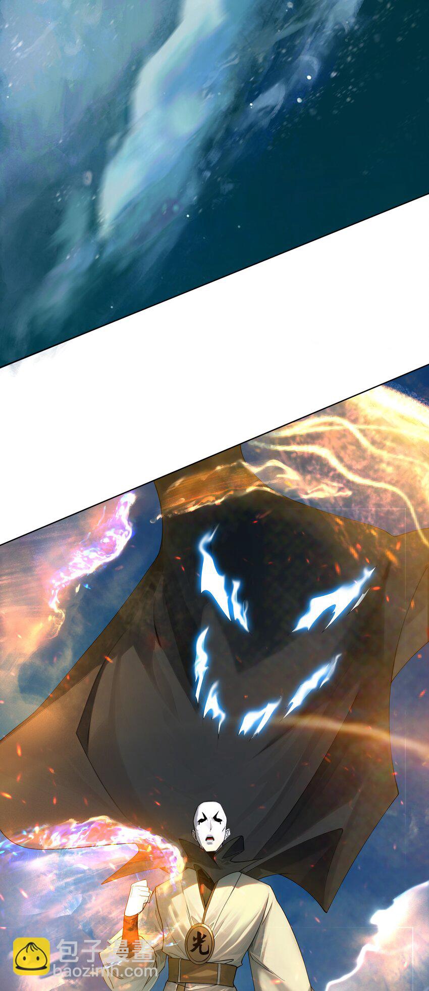 ตัวแปรจุติ ตอนที่ 33 หน้า 33