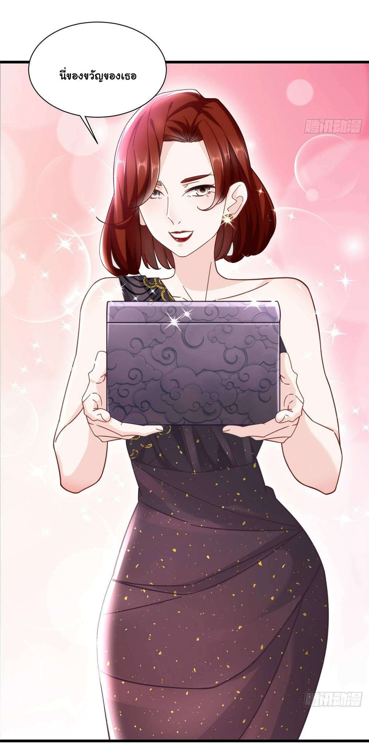 The new best all-rounder  ผู้แข็งแกร่งรอบด้าน ตอนที่ 12 หน้า 15