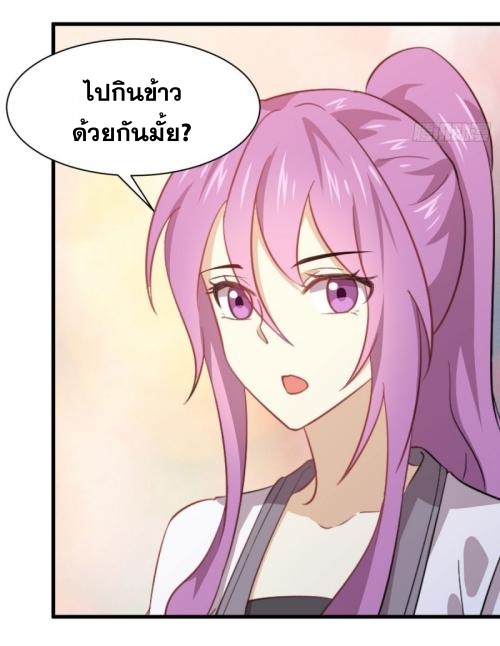 Immortal Swordsman in The Reverse World ข้าเซียนกระบี่ไม่เกาะสตรี ตอนที่ 89 หน้า 26