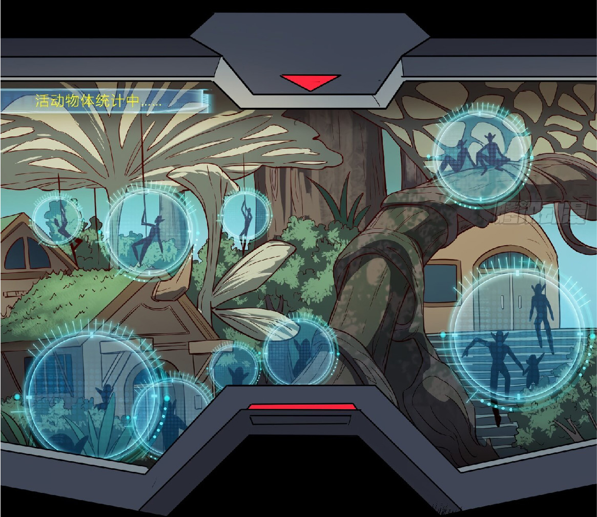 The People On Earth Are Too Ferocious ตอนที่ 126 หน้า 33