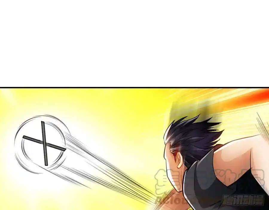 The Strongest Death System ตอนที่ 12 หน้า 7