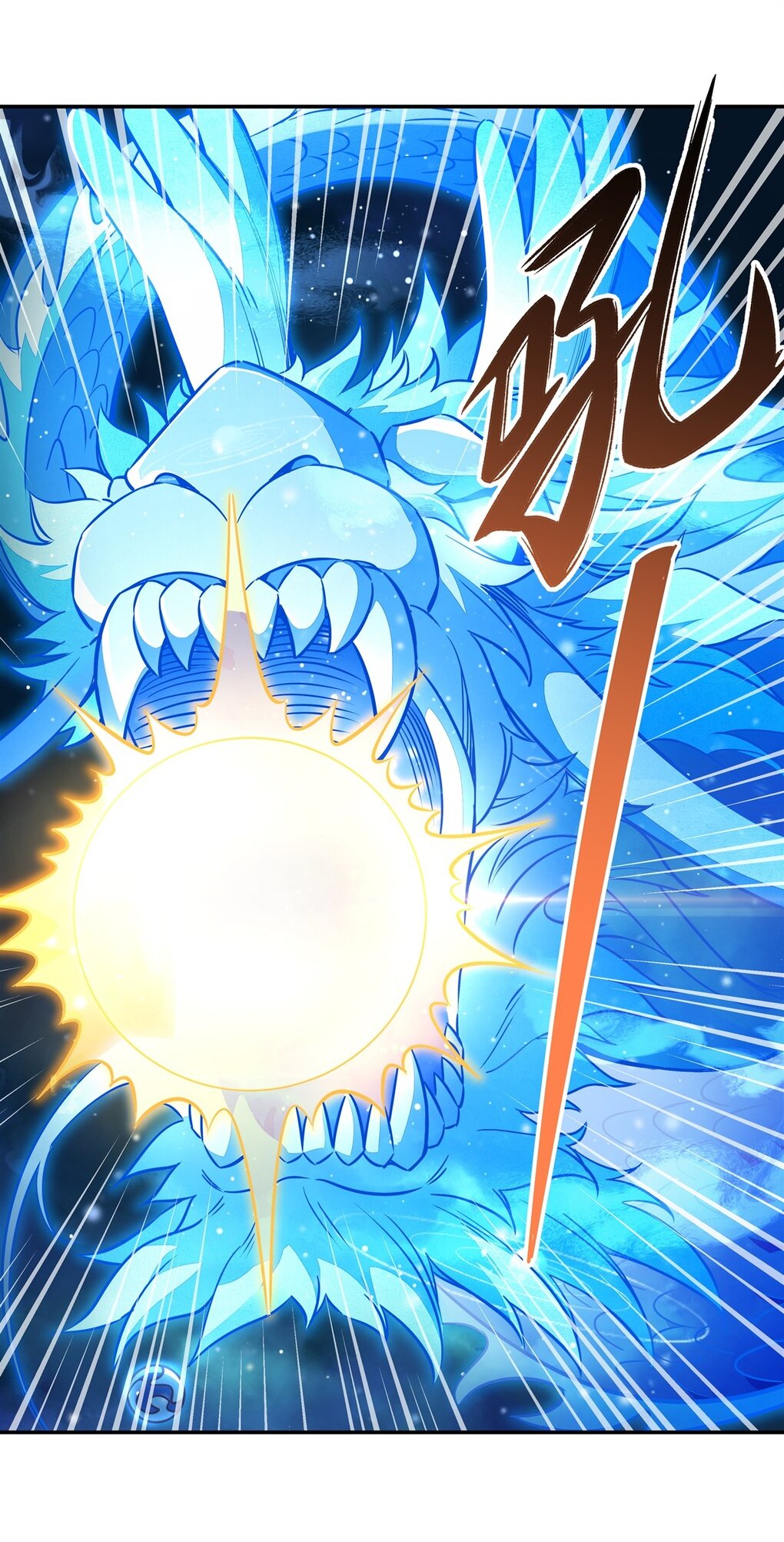 ศิษย์ของข้าล้วนมีอนาคตที่ยิ่งใหญ่ (ชนจีน) ตอนที่ 80 หน้า 23