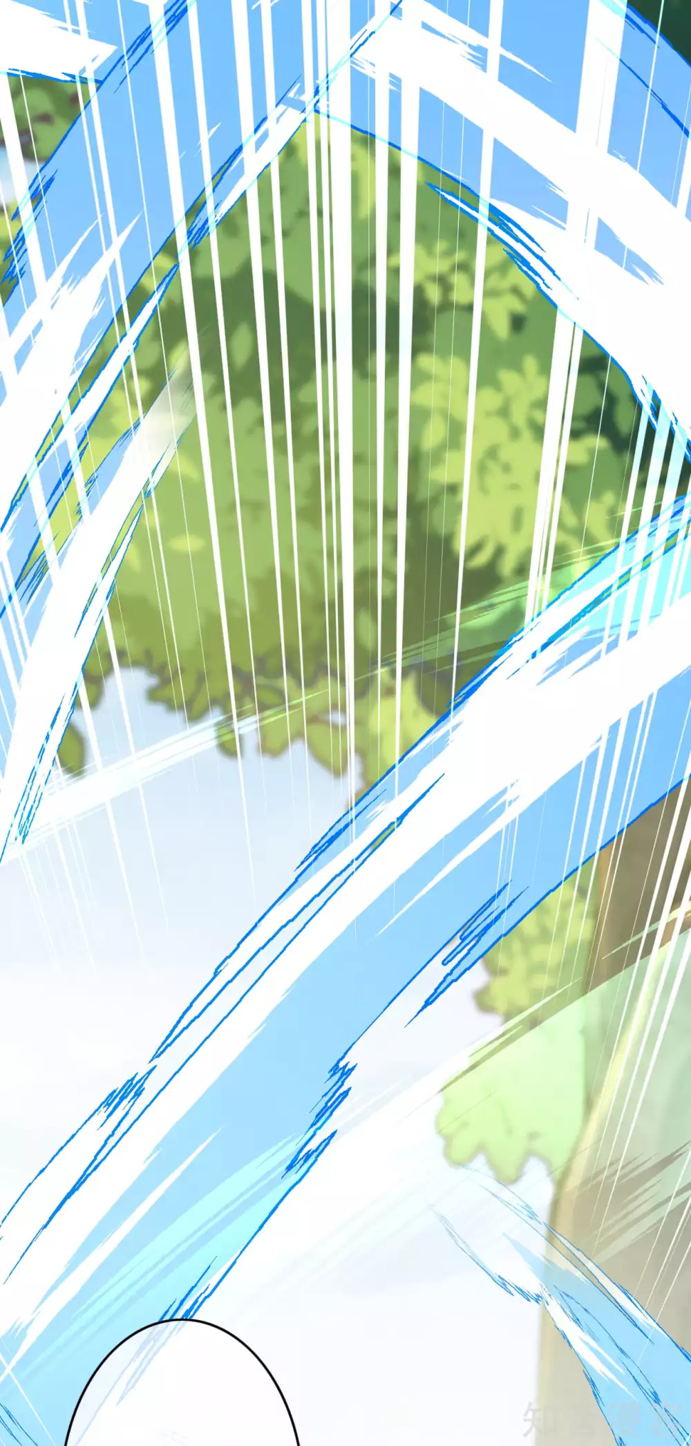 อาณาจักรดาบอมตะ ตอนที่ 46 หน้า 20