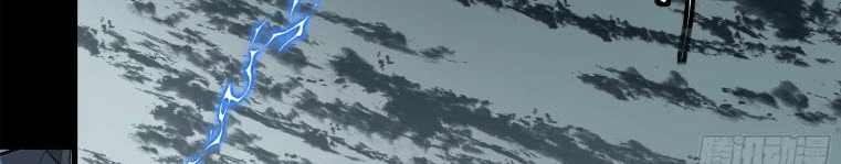 Legend of Star Genera ชนจีน ตอนที่ 145 หน้า 57