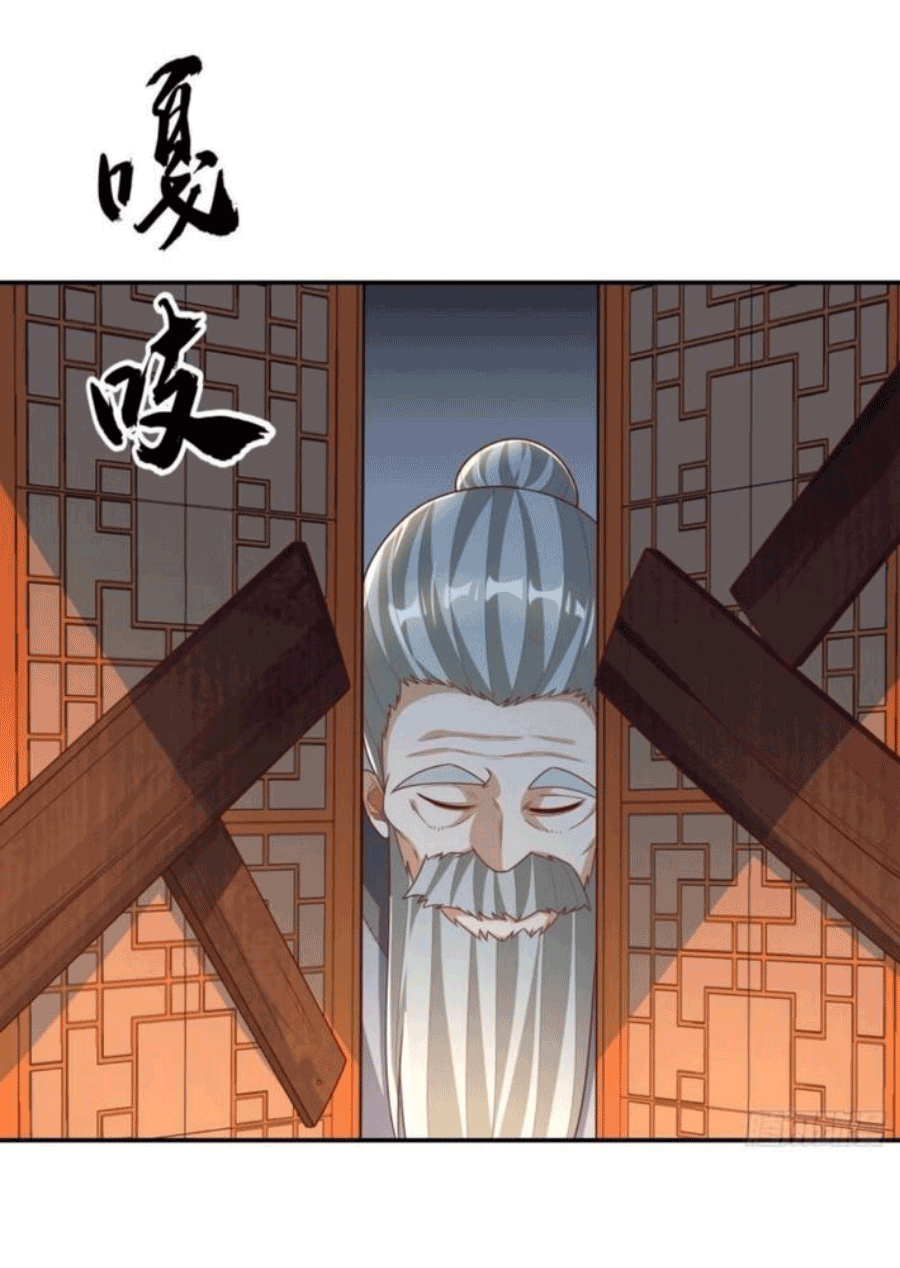 Wu ni ตอนที่ 202 หน้า 34