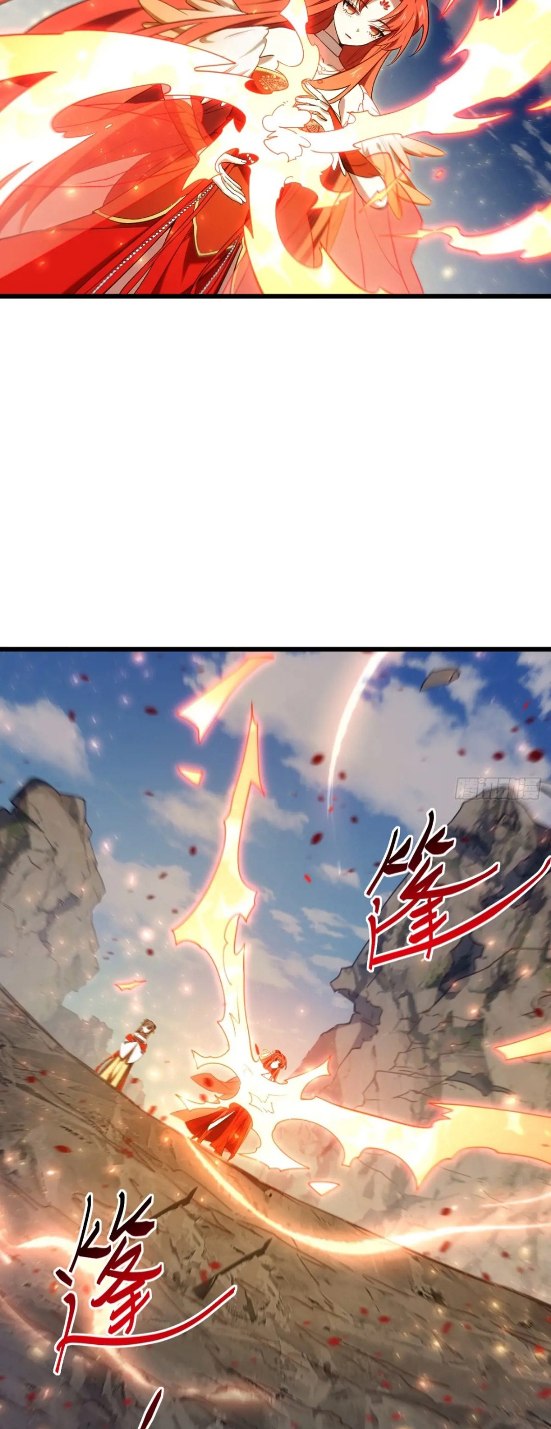 กำเนิดร่างเทวะบรรพกาล ตอนที่ 65 หน้า 11