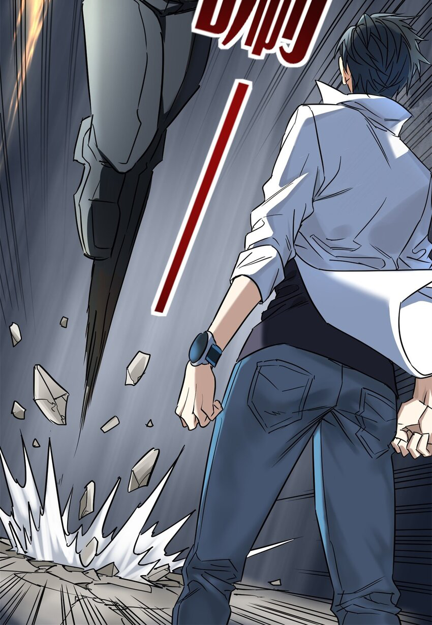 I Have a Hall of Heroic Souls ตอนที่ 21 หน้า 19