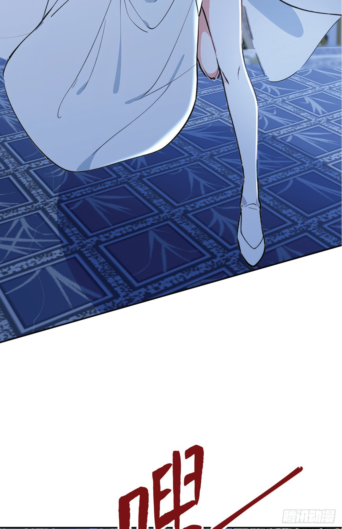 I Get Stronger Just by Lying down while My Apprentice Cultivates ตอนที่ 21 หน้า 3