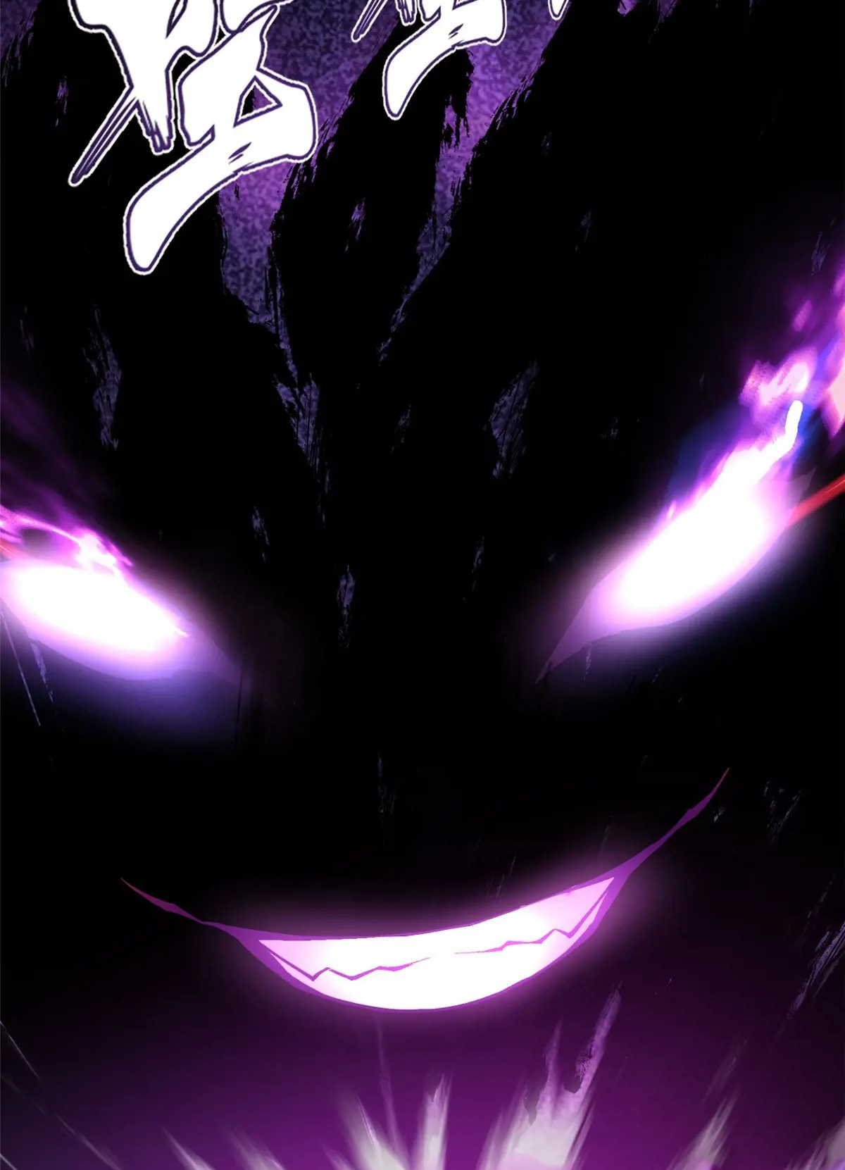 ไม่อยากเรียนทักษะ แห่งคำสาปเลย! ตอนที่ 35 หน้า 39