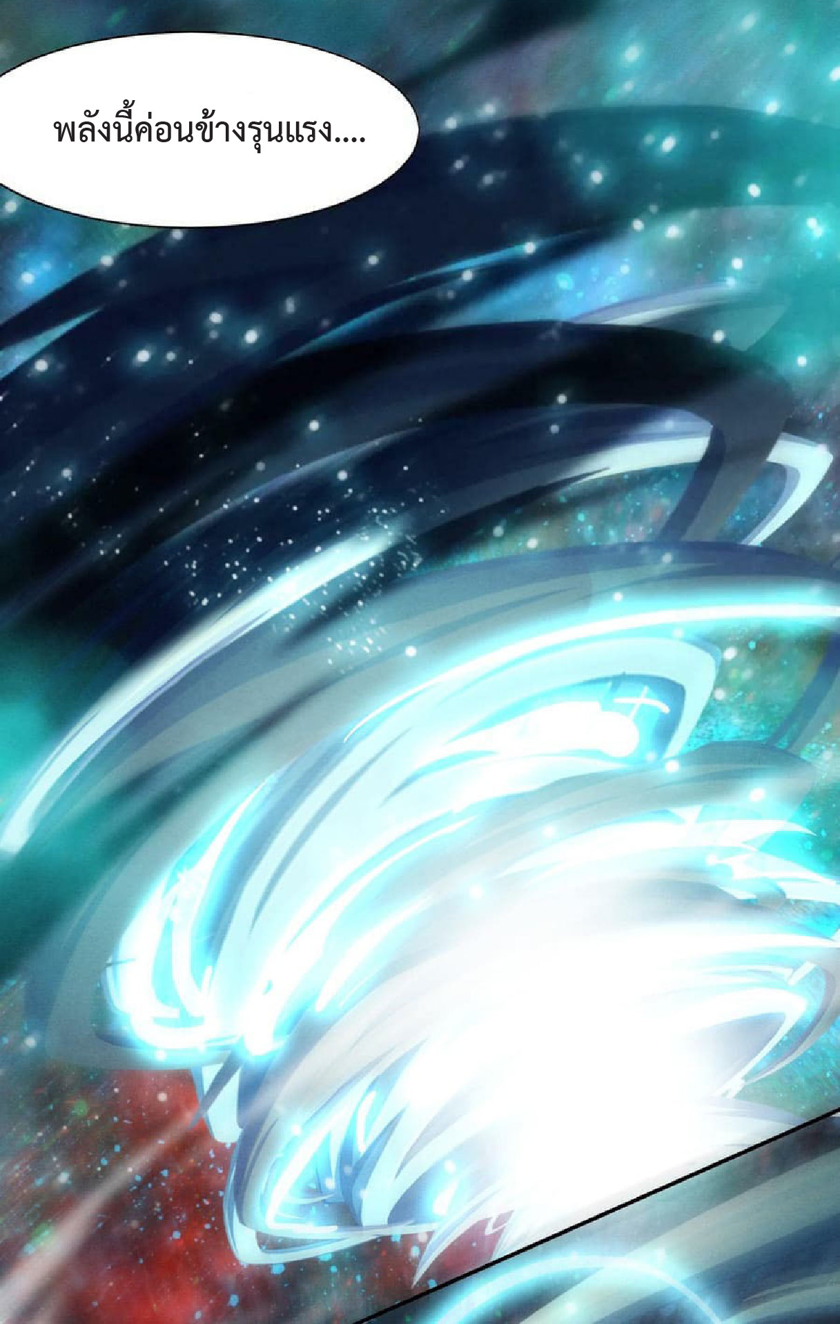 the frenzy of evolution การวิวัฒนาการที่บ้าคลั่ง ตอนที่ 136 หน้า 35