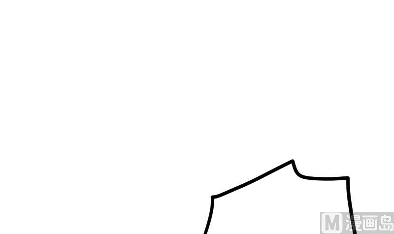 Peerless sword god เทพกระบี่ไรเทียมทาน ตอนที่ 46 หน้า 70