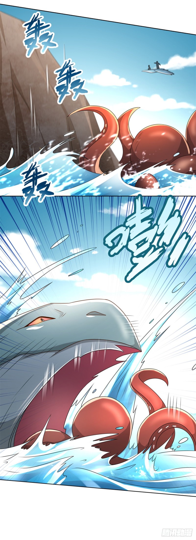 Zhi Zun Chong Sheng ตอนที่ 14 หน้า 11