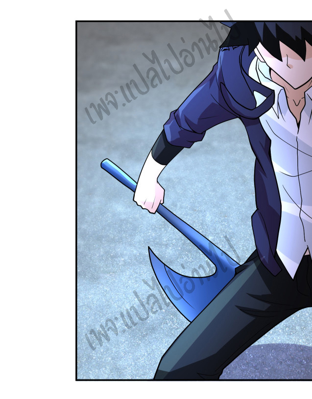 Apocalyptic Super System ตอนที่ 223 หน้า 22