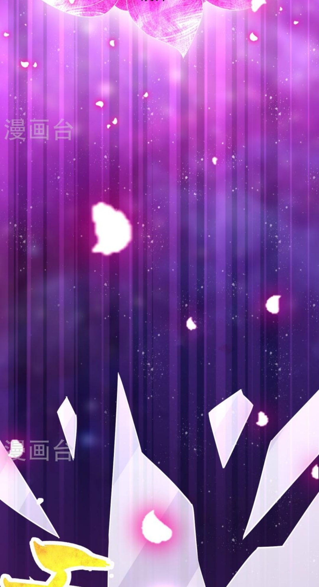 ข้ารับใช้ชั้นหนึ่ง ตอนที่ 294 หน้า 9