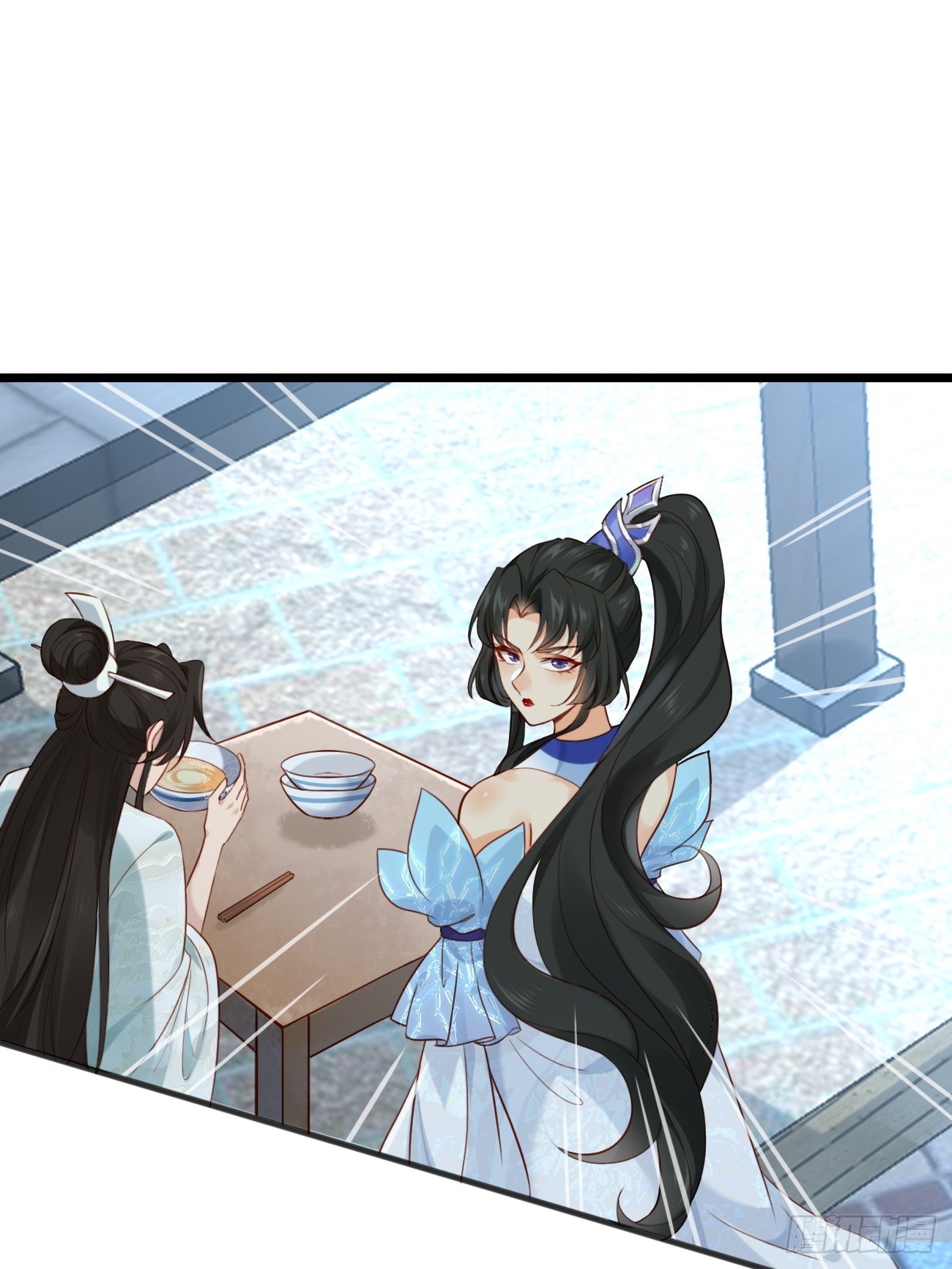 Prince Biexiu ตอนที่ 11 หน้า 30