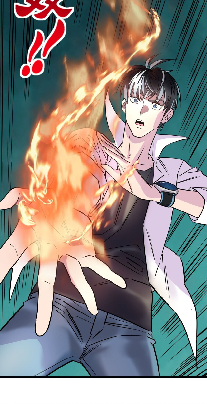 I Have a Hall of Heroic Souls ตอนที่ 32 หน้า 60