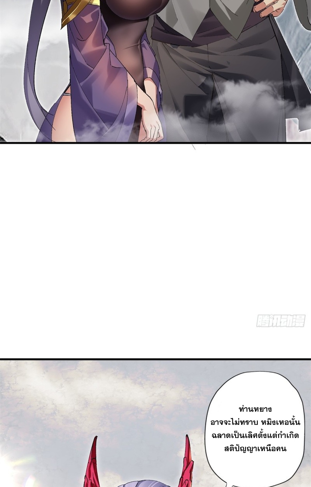 อยู่ๆก็มีลูกสาวบุญธรรมเป็นจอมมารซะงั้น ตอนที่ 8 หน้า 19