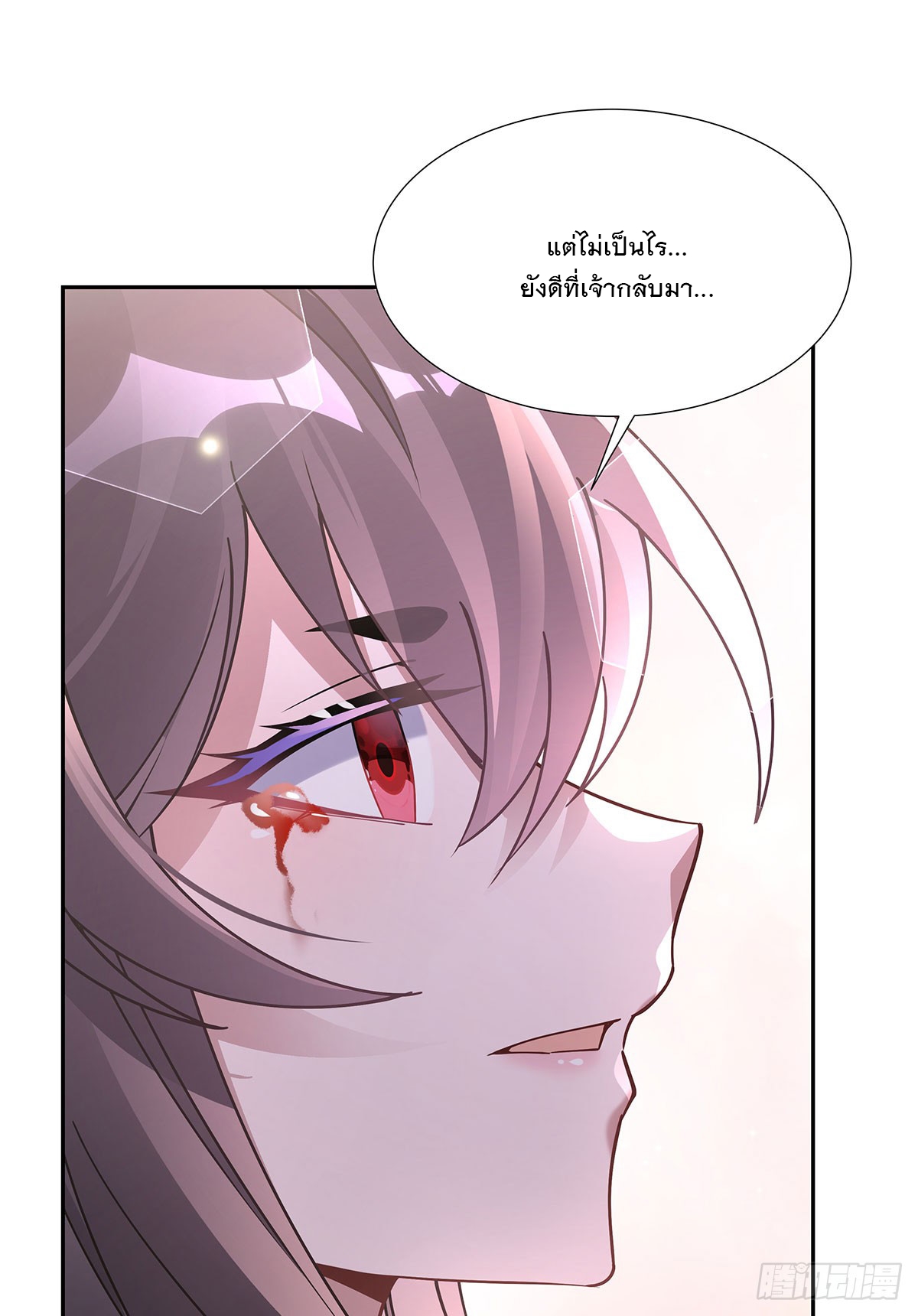 ศิษย์ของข้าล้วนมีอนาคตที่ยิ่งใหญ่ (ชนจีน) ตอนที่ 178 หน้า 67