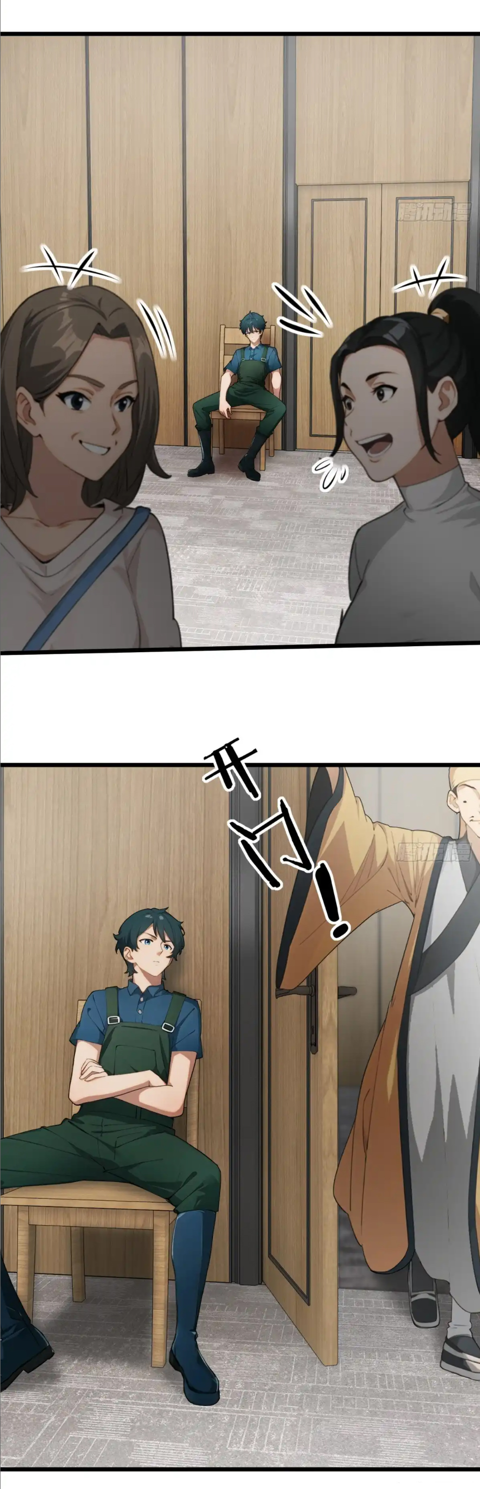 ภรรยาจักรพรรดินีกับสามีขยะ ตอนที่ 26 หน้า 12