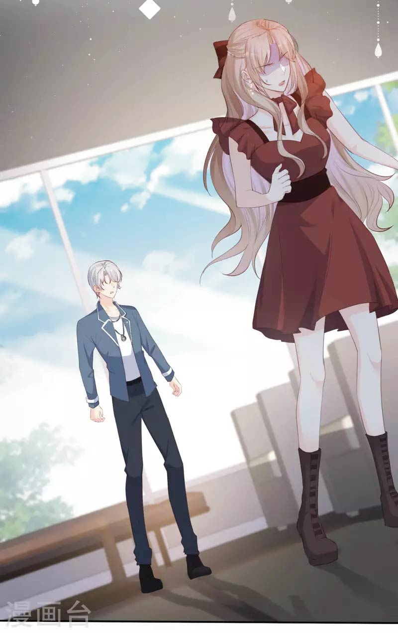 ดาราสาวเจ้าเสน่ห์กับนายเย็นชา ตอนที่ 38 หน้า 7