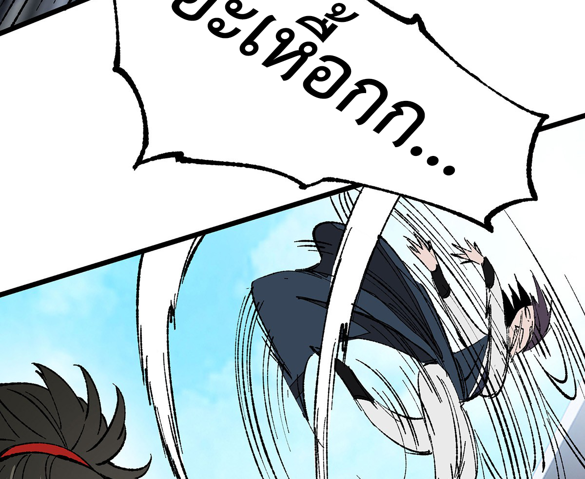 (ทันจีน) Mechanical Master (โคตรปรมาจารย์เทพจักรกล) ตอนที่ 3 หน้า 39