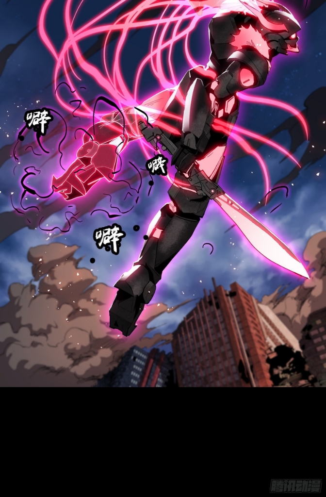 Legend of Star Genera ชนจีน ตอนที่ 55 หน้า 35