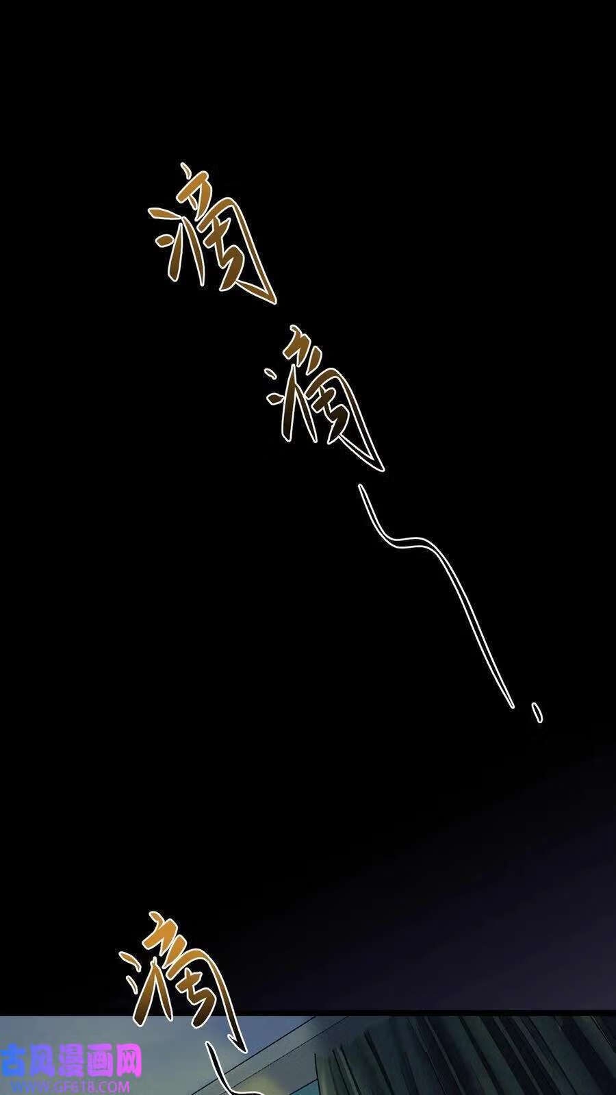 Weird And Hard To Kill? Sorry, I’m The Real Immortal ตอนที่ 1 หน้า 2