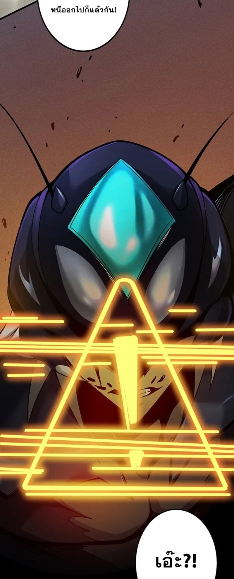 จ้าวแห่งพงไพรผู้หวนคืน ตอนที่ 3 หน้า 38