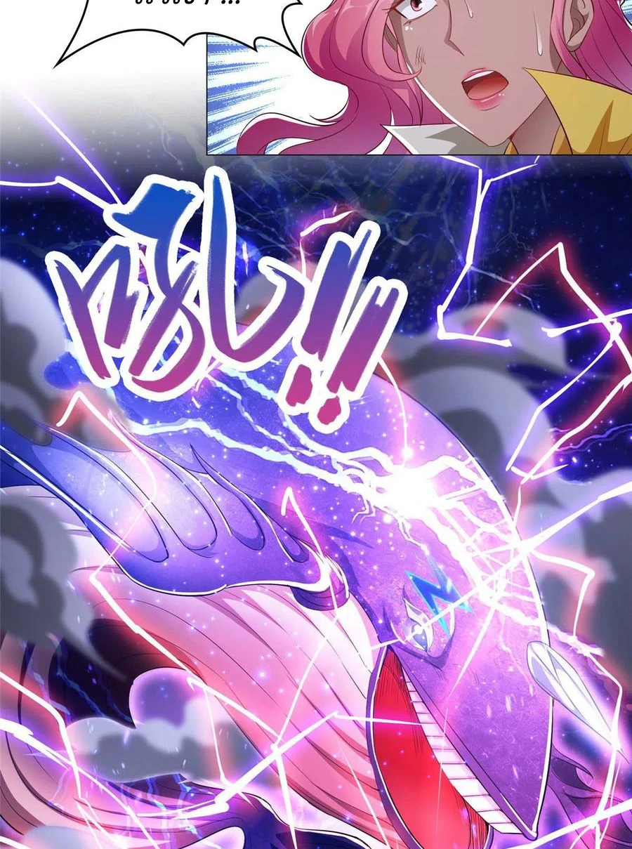 (ชนจีน) Dragon Master (จูหมิง นักรบเซียนมังกร) ตอนที่ 42 หน้า 27