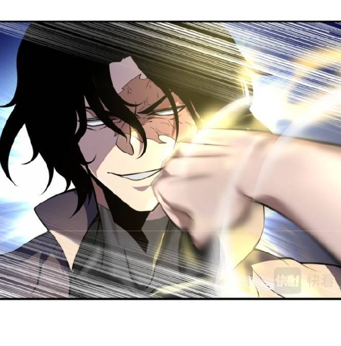 การกลับมาของราชาปีศาจ ตอนที่ 5 หน้า 61