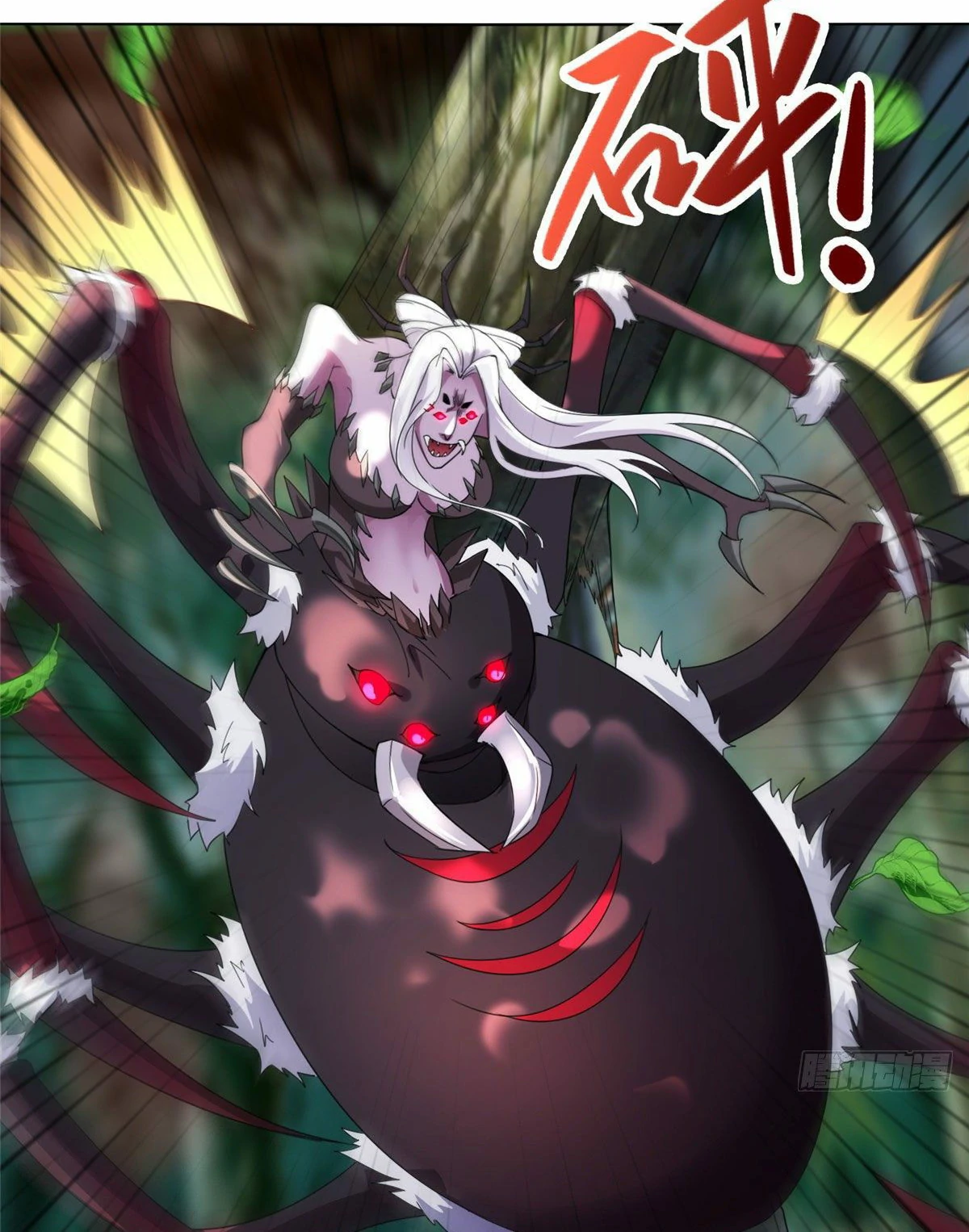 (ชนจีน) Dragon Master (จูหมิง นักรบเซียนมังกร) ตอนที่ 33 หน้า 26