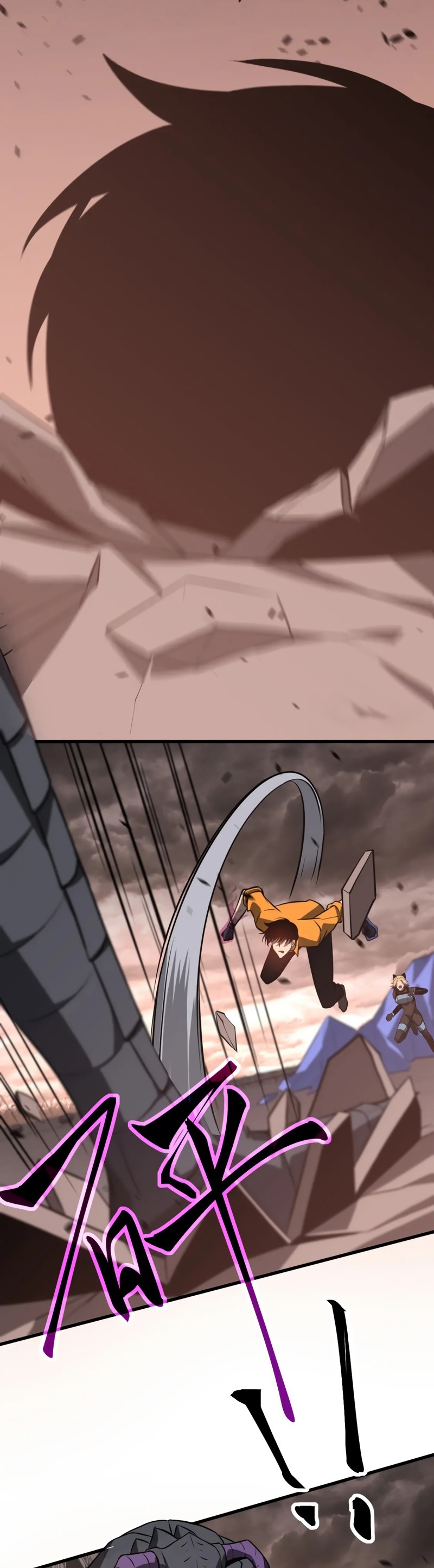 Super Evolution ตอนที่ 116 หน้า 33