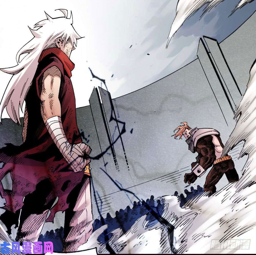 The doctor's Supremacy ตอนที่ 34 หน้า 3