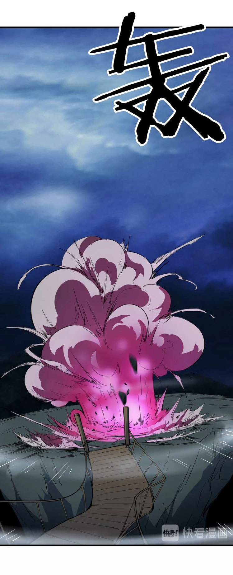 เลือดมังกร Bloodline of Dragons ตอนที่ 10 หน้า 15