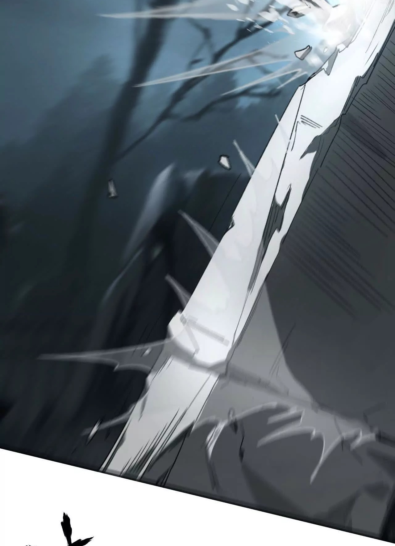 ยอดคน ณ โลกออนไลน์ ตอนที่ 15 หน้า 69