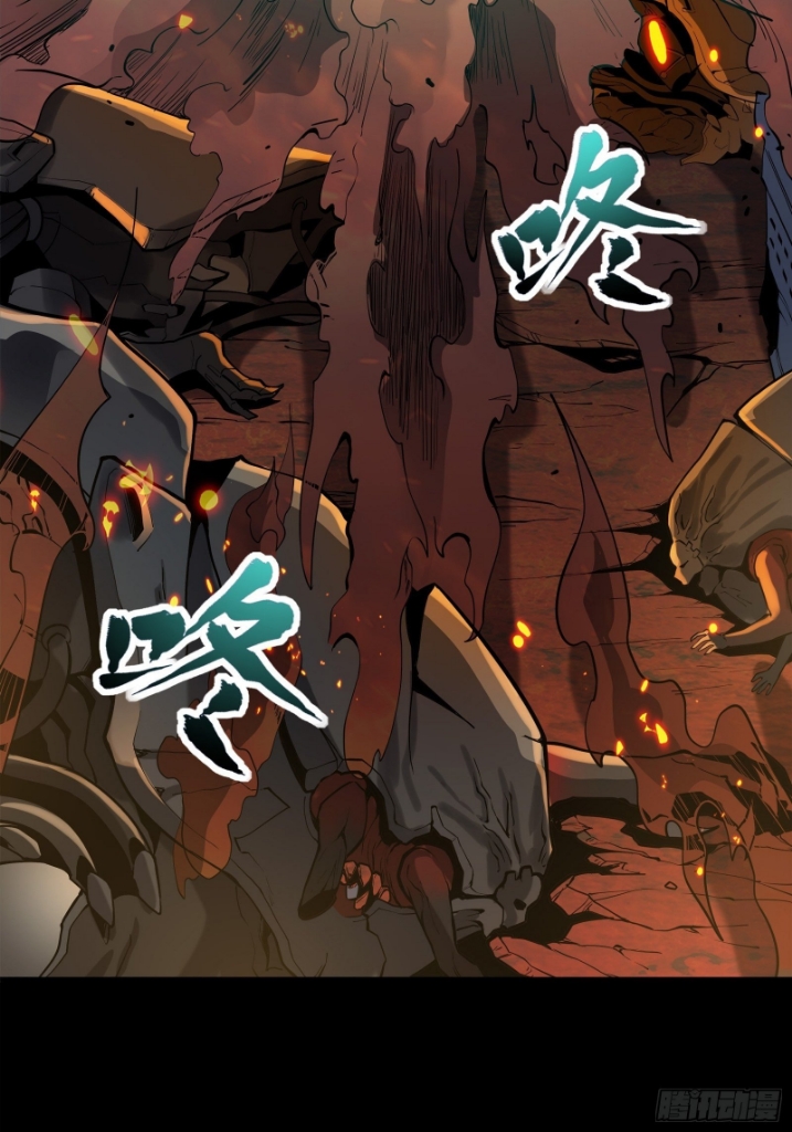 Legend of Star Genera ชนจีน ตอนที่ 27 หน้า 7