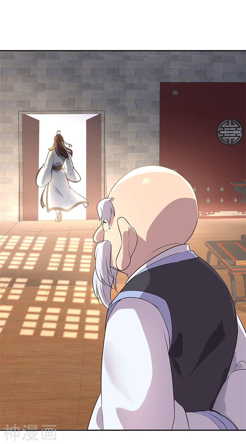 peerless battle spirit ตอนที่ 174 หน้า 8