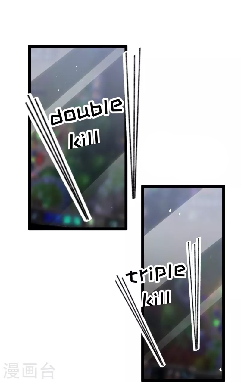 God Fisherman ตอนที่ 241 หน้า 11