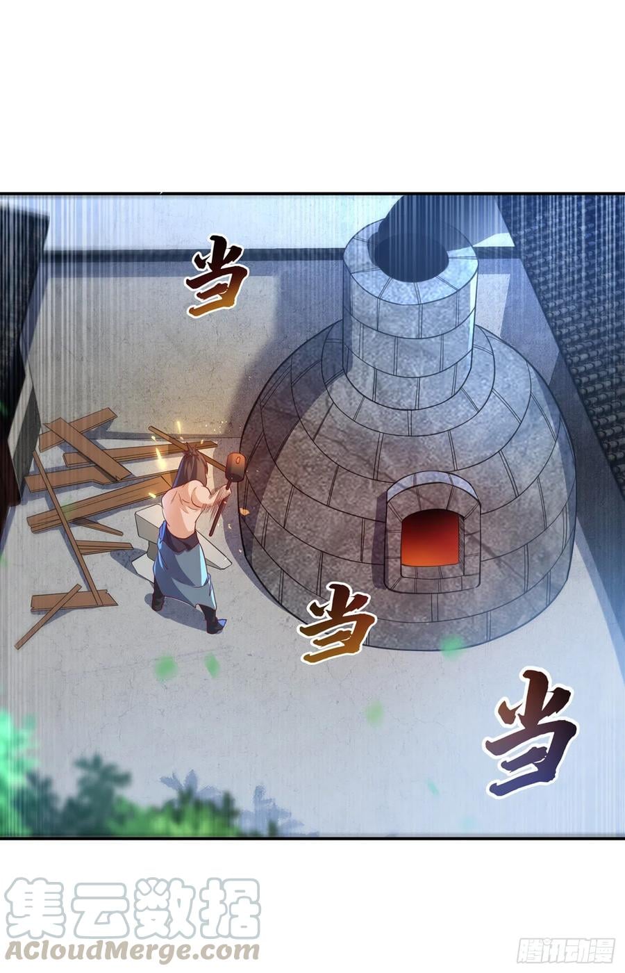 Wu ni ตอนที่ 140 หน้า 3