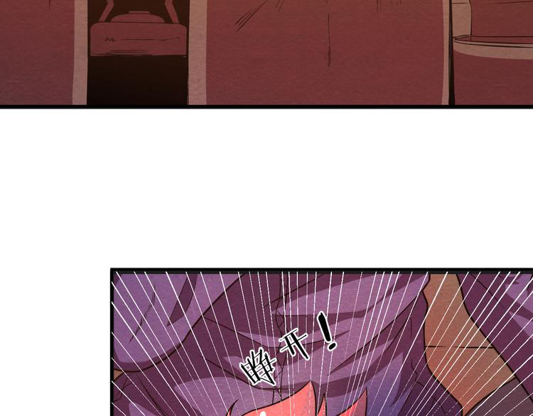 The Wolf Master in the Apocalypse ปรมาจารย์หมาป่า ในวันโลกาวินาศ ตอนที่ 17 หน้า 12