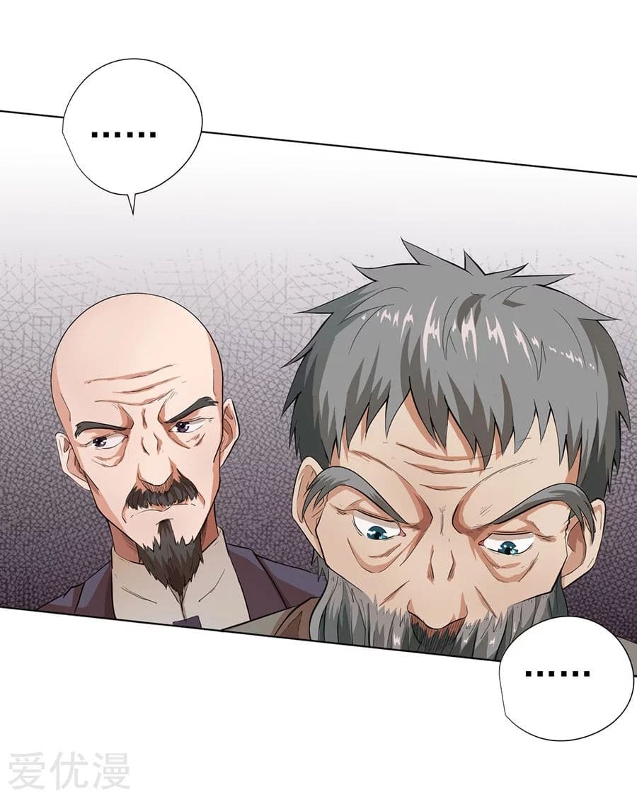 Inverse God Doctor ตอนที่ 21 หน้า 22