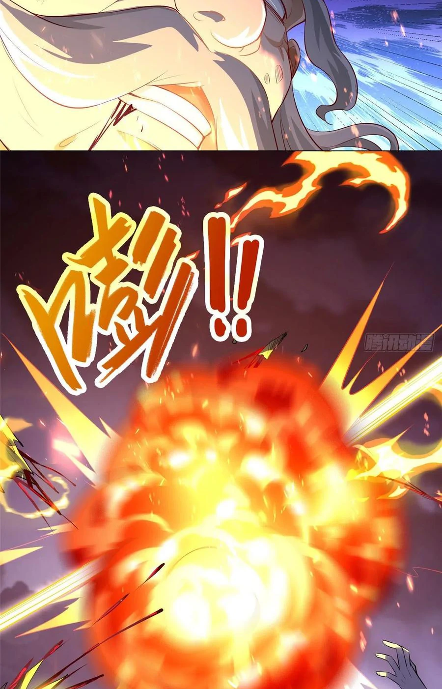 (ชนจีน) Dragon Master (จูหมิง นักรบเซียนมังกร) ตอนที่ 43 หน้า 31