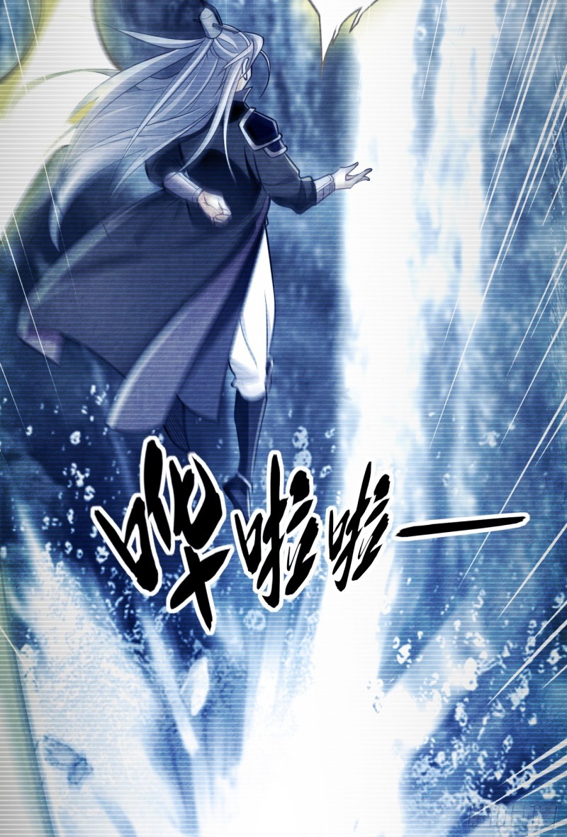 สิบมหาจักรพรรดิล้วนเป็นศิษย์ข้า ตอนที่ 14 หน้า 17