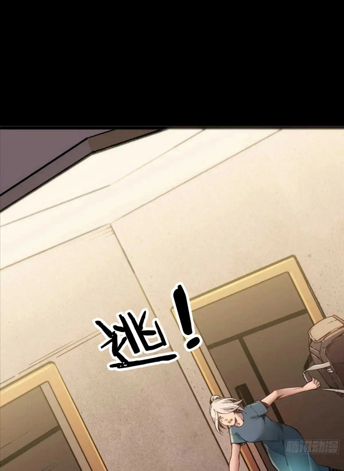 Steel Covenant ตอนที่ 27 หน้า 42