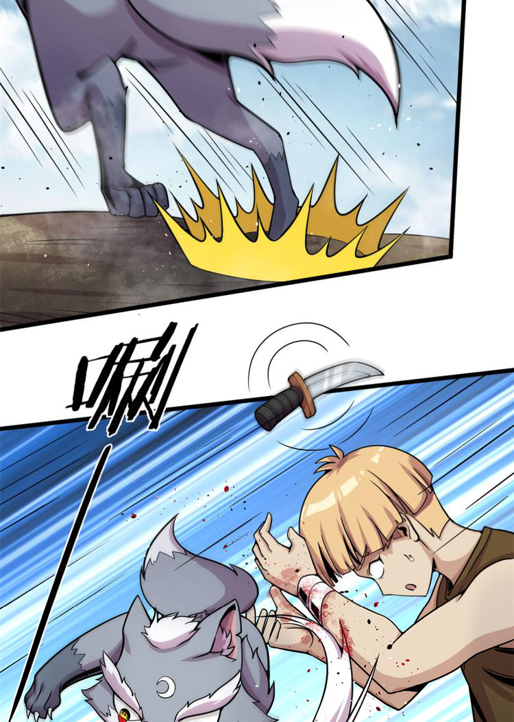 ยอดเซียนสัตว์วิญญาณ ตอนที่ 8 หน้า 5